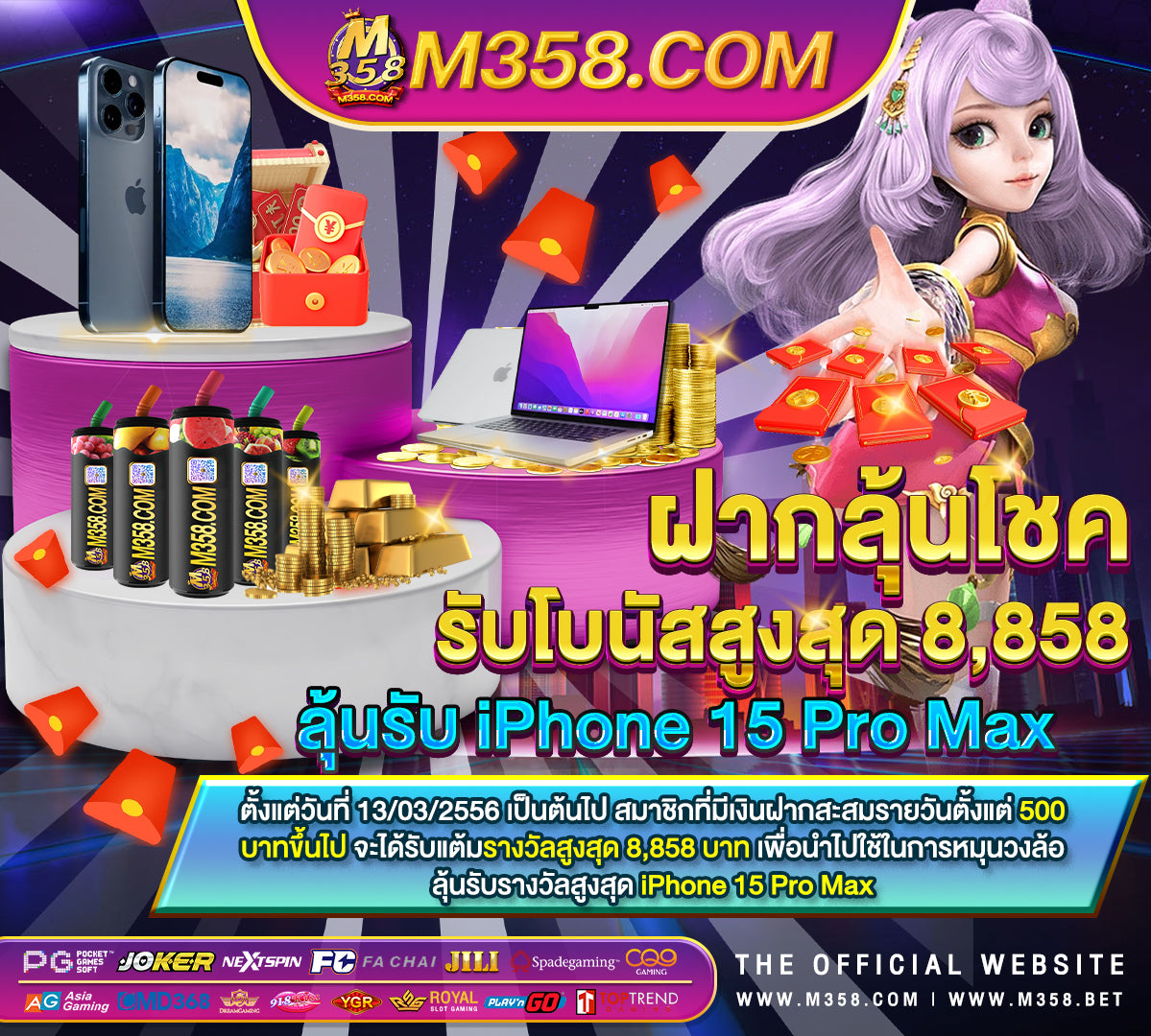 ทาง เข้า pgslot99 pg siemens laptop